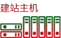 風(fēng)機(jī)過載